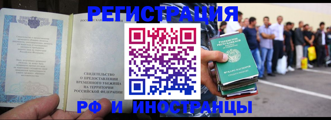 пропишу в квартире в Белоозёрском