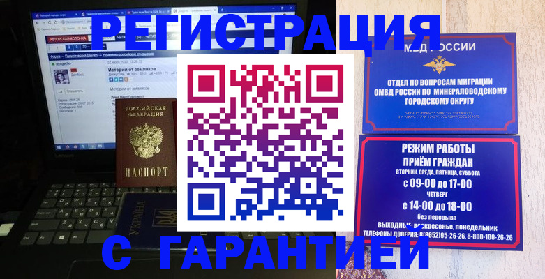 найти адрес прописки в Белоозёрском
